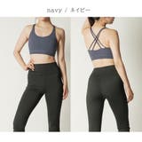ネイビー | シームレススポブラ スポーツブラ かわいい | Spero
