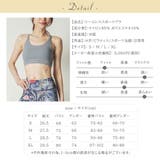シームレススポブラ スポーツブラ かわいい | Spero | 詳細画像10