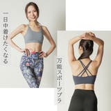 シームレススポブラ スポーツブラ かわいい | Spero | 詳細画像2