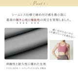 シームレススポブラ スポーツブラ かわいい | Spero | 詳細画像3