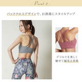 シームレススポブラ スポーツブラ かわいい | Spero | 詳細画像4