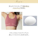 シームレススポブラ スポーツブラ かわいい | Spero | 詳細画像6