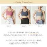 シームレススポブラ スポーツブラ かわいい | Spero | 詳細画像9
