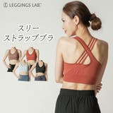 スリーストラップブラ トップス スポーツウェア | Spero | 詳細画像1 