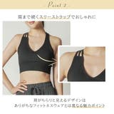 スリーストラップブラ トップス スポーツウェア | Spero | 詳細画像4 