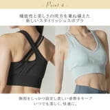 スリーストラップブラ トップス スポーツウェア | Spero | 詳細画像6 