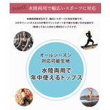 スポーツウェア 選べる2点セット スポーツウェア上下 | Spero | 詳細画像10