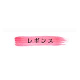 スポーツウェア 選べる2点セット スポーツウェア上下 | Spero | 詳細画像22