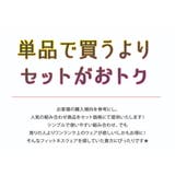 スポーツウェア 選べる2点セット スポーツウェア上下 | Spero | 詳細画像3