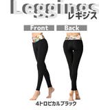 スポーツウェア 選べる2点セット スポーツウェア上下 | Spero | 詳細画像3 