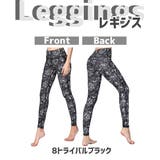 スポーツウェア 選べる2点セット スポーツウェア上下 | Spero | 詳細画像3
