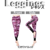 スポーツウェア 選べる2点セット スポーツウェア上下 | Spero | 詳細画像3 