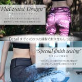 スポーツウェア 選べる2点セット スポーツウェア上下 | Spero | 詳細画像7 