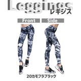 スポーツウェア 選べる2点セット スポーツウェア上下 | Spero | 詳細画像3 