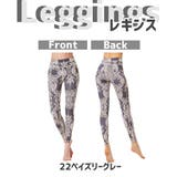 スポーツウェア 選べる2点セット スポーツウェア上下 | Spero | 詳細画像3