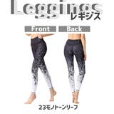 スポーツウェア 選べる2点セット スポーツウェア上下 | Spero | 詳細画像3 