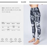 スポーツウェア 選べる2点セット スポーツウェア上下 | Spero | 詳細画像9 