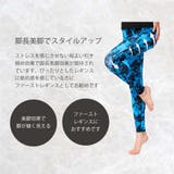 スポーツウェア 選べる2点セット スポーツウェア上下 | Spero | 詳細画像5