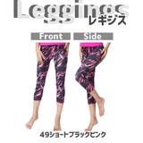 スポーツウェア 選べる2点セット スポーツウェア上下 | Spero | 詳細画像3