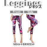 スポーツウェア 選べる2点セット スポーツウェア上下 | Spero | 詳細画像3