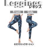 スポーツウェア 選べる2点セット スポーツウェア上下 | Spero | 詳細画像3