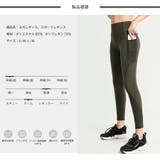 サイドメッシュ ヨガウェア ポケット付き | Spero | 詳細画像9