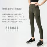 サイドメッシュ ヨガウェア ポケット付き | Spero | 詳細画像2
