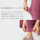 サイドメッシュ ヨガウェア ポケット付き | Spero | 詳細画像5