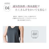 ブラ付きタンクトップ 一体型 スポブラ | Spero | 詳細画像5