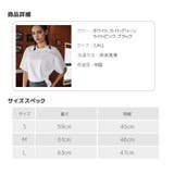 ショルダーメッシュTシャツ レディース 半袖 | Spero | 詳細画像22 