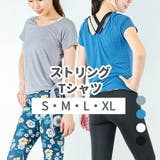 ストリングTシャツ スポーツウェア レディース | Spero | 詳細画像1 