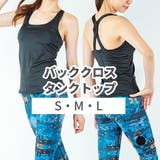 バッククロスタンクトップ ヨガウェア トップス | Spero | 詳細画像1