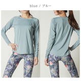 ブルー | ロングカットソー トップス ヨガウェア | Spero