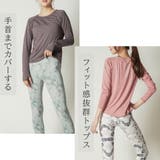 ロングカットソー トップス ヨガウェア | Spero | 詳細画像2 