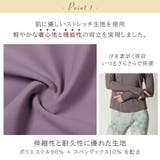 ロングカットソー トップス ヨガウェア | Spero | 詳細画像3 