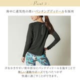 ロングカットソー トップス ヨガウェア | Spero | 詳細画像5 