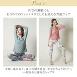 ロングカットソー トップス ヨガウェア | Spero | 詳細画像6 