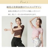 スリムサイドストラップT トップス スポーツウェア | Spero | 詳細画像5