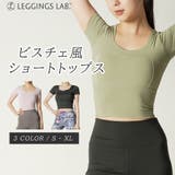 ビスチェ風ショートT トップス ヨガウェア | Spero | 詳細画像1 