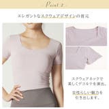ビスチェ風ショートT トップス ヨガウェア | Spero | 詳細画像4 