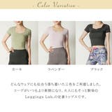 ビスチェ風ショートT トップス ヨガウェア | Spero | 詳細画像8 