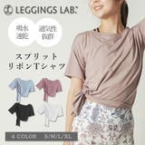 スプリットリボンT トップス ヨガウェア | Spero | 詳細画像1 