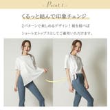 スプリットリボンT トップス ヨガウェア | Spero | 詳細画像3 
