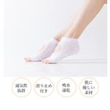 ヨガ 靴下 ソックス | Spero | 詳細画像2 