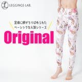 【全100種類】ヨガウェア ヨガ レギンス | Spero | 詳細画像2 