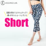ヨガウェア ヨガ レギンス | Spero | 詳細画像2