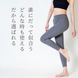 くすみ ヨガウェア ヨガ | Spero | 詳細画像2 