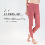 くすみ ヨガウェア ヨガ | Spero | 詳細画像4 