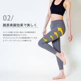 くすみ ヨガウェア ヨガ | Spero | 詳細画像5 