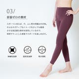 くすみ ヨガウェア ヨガ | Spero | 詳細画像6 